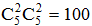 星光公考