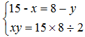 星光公考