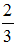 星光公考