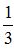 星光公考