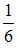 星光公考