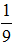 星光公考