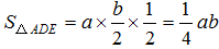 星光公考