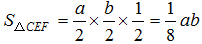 星光公考