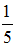 星光公考