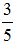 星光公考