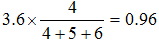 星光公考