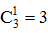 星光公考