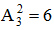 星光公考