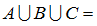 星光公考