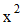 星光公考