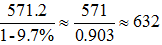 星光公考