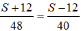 星光公考