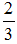 星光公考