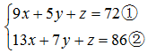 星光公考