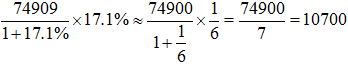 星光公考