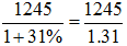 星光公考
