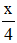 星光公考