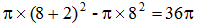 星光公考
