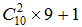 星光公考