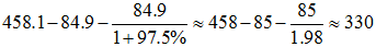 星光公考