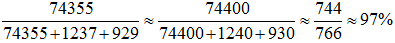 星光公考