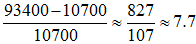 星光公考