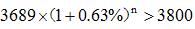 星光公考