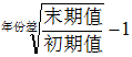 星光公考