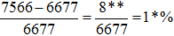 星光公考