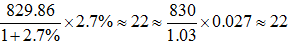 星光公考