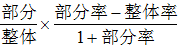 星光公考