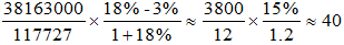 星光公考