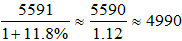 星光公考