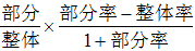 星光公考