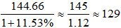 星光公考