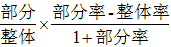 星光公考