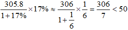 星光公考