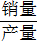星光公考
