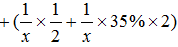 星光公考