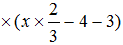 星光公考