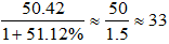 星光公考