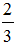 星光公考