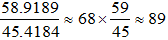 星光公考