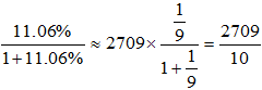 星光公考
