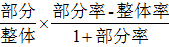 星光公考