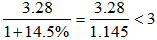 星光公考
