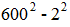 星光公考