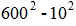 星光公考