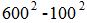 星光公考
